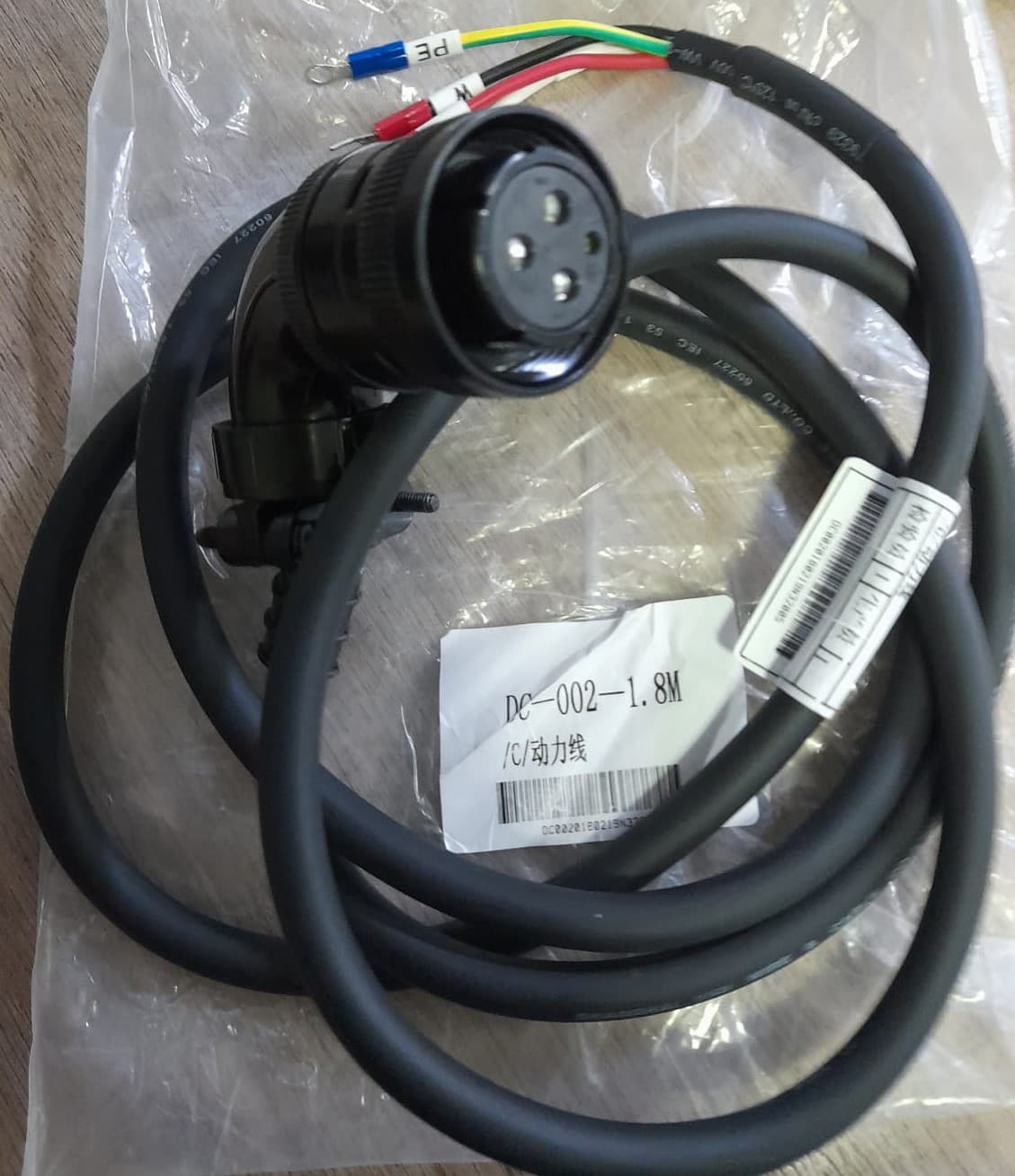 CABLE DE PODER PARA SERVO DE RAMO (DC-002-1.8M )