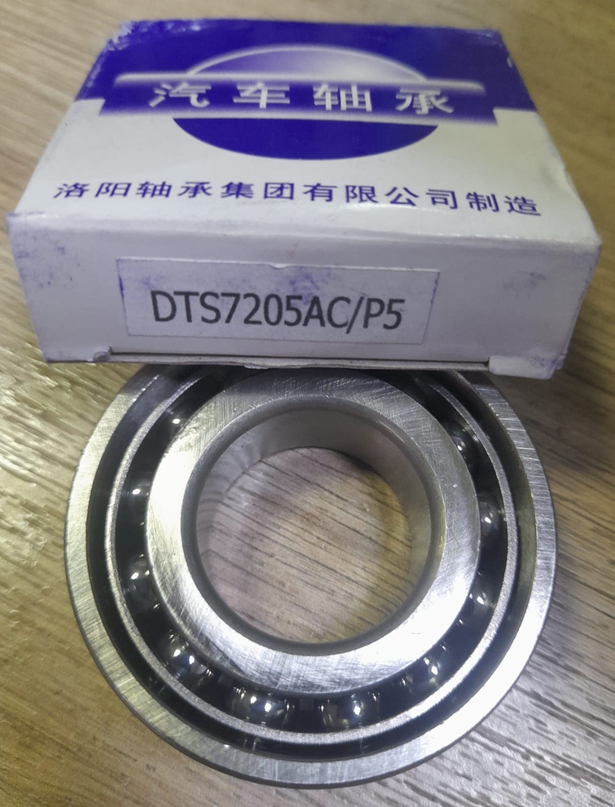 RODAMIENTO 7205