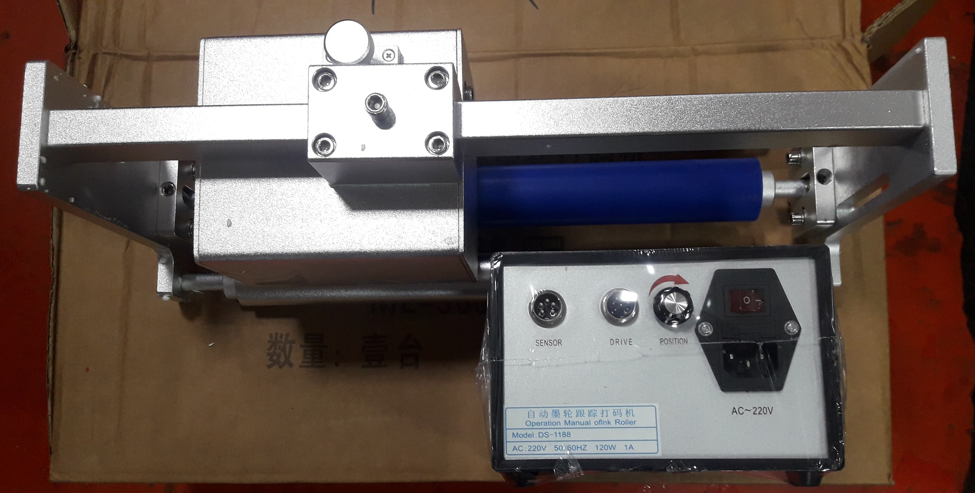 INK ROLL DS 1188 PARA FLOW PACK Y NY 805